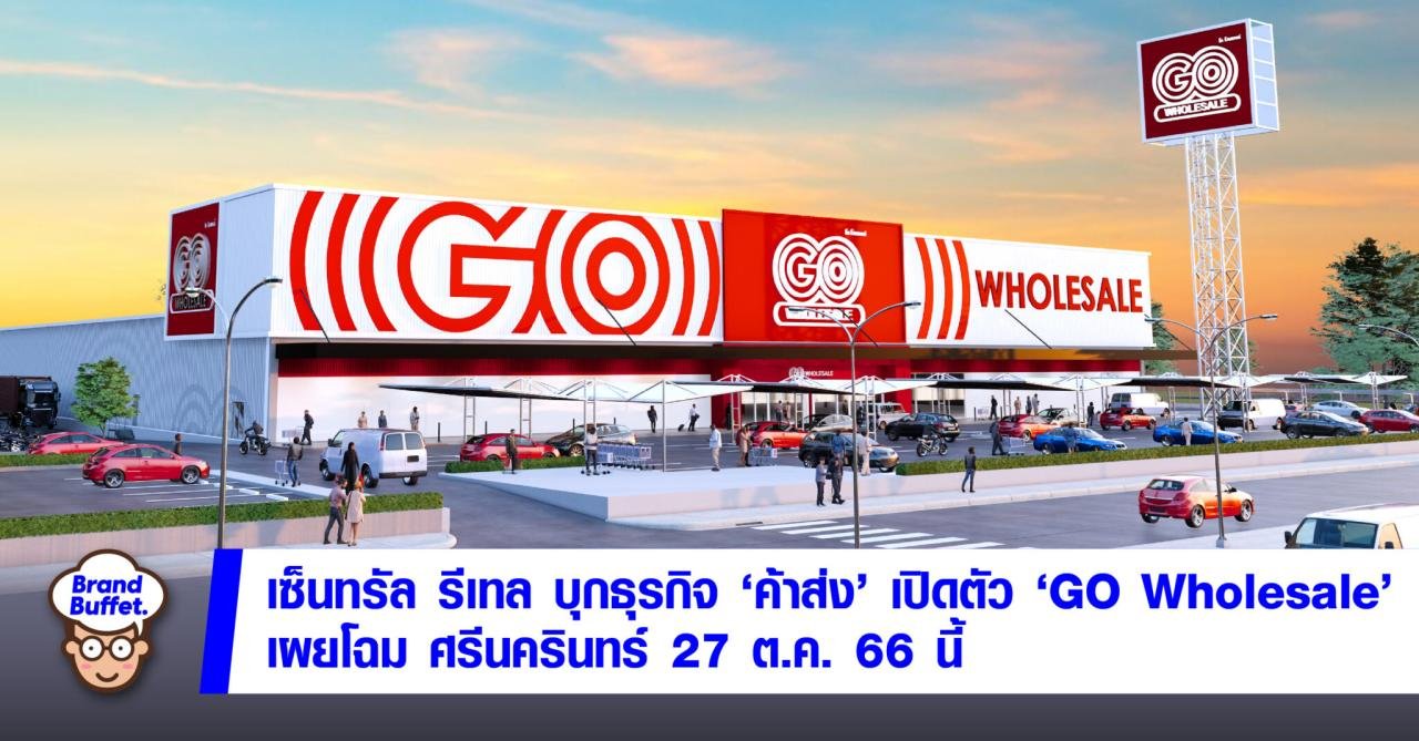 17 Best Wholesale Websites for Buying Products in Bulk